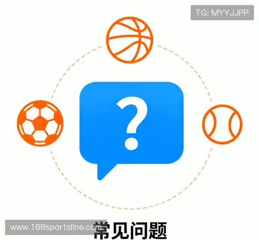 问题速递